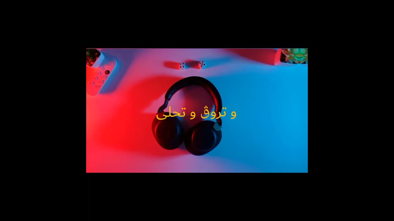 Balti - 7elma Lyrics 🎶