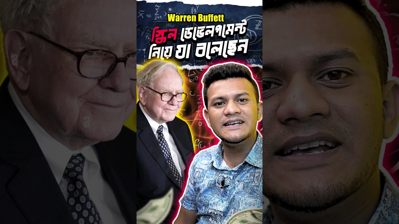 Warren Buffett's Tips on Skill Development 📈