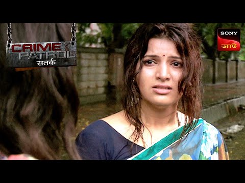 A Betrayal - Part 2 | Crime Patrol Satark | ক্রাইম প্যাট্রোল | Full Episode