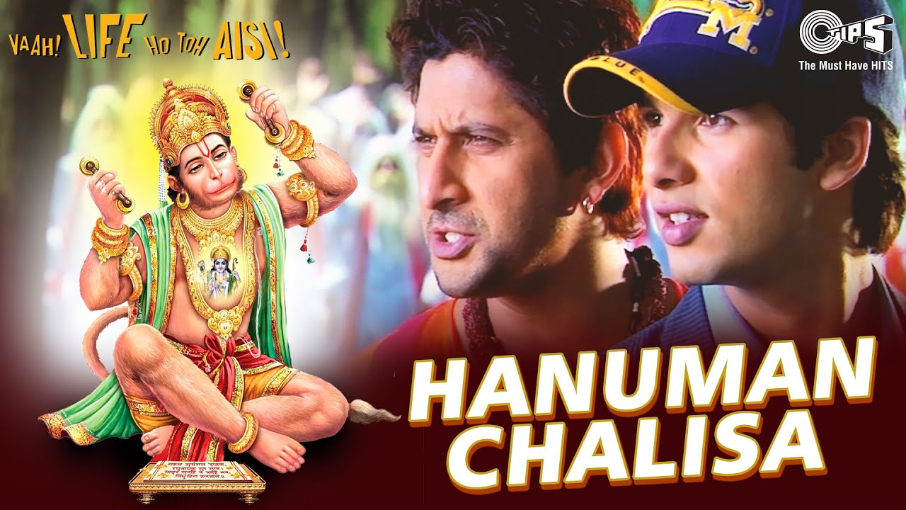 Hanuman Chalisa | Vaah Life Ho Toh Aisi | Shahid Kapoor