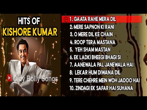 Kishore Kumar Superhit Songs | Best Of Kishore Kumar | Hits of Kishore Kumar