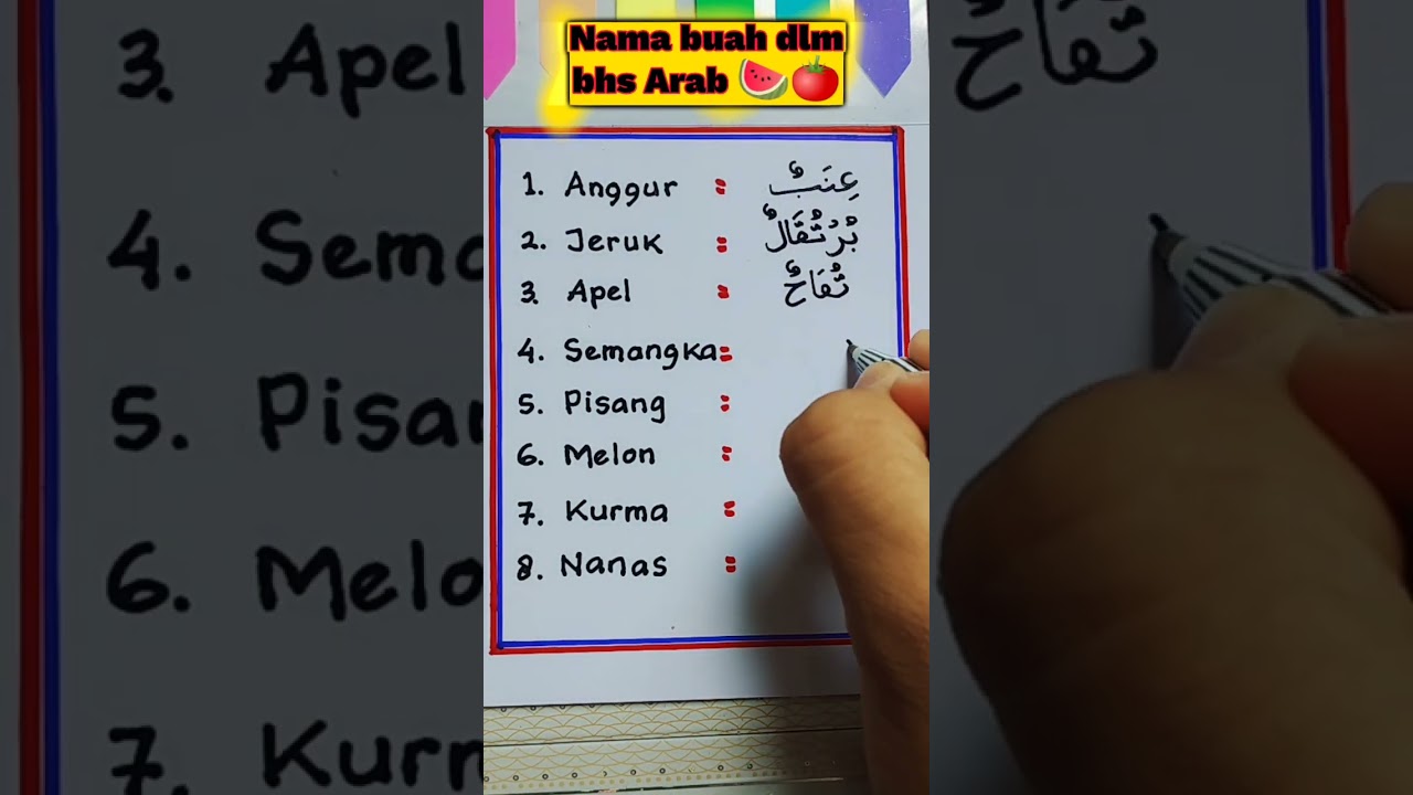 Nama Buah dalam bahasa Arab  😍🤞   #shorts #short #shortvideo #shortsvideo