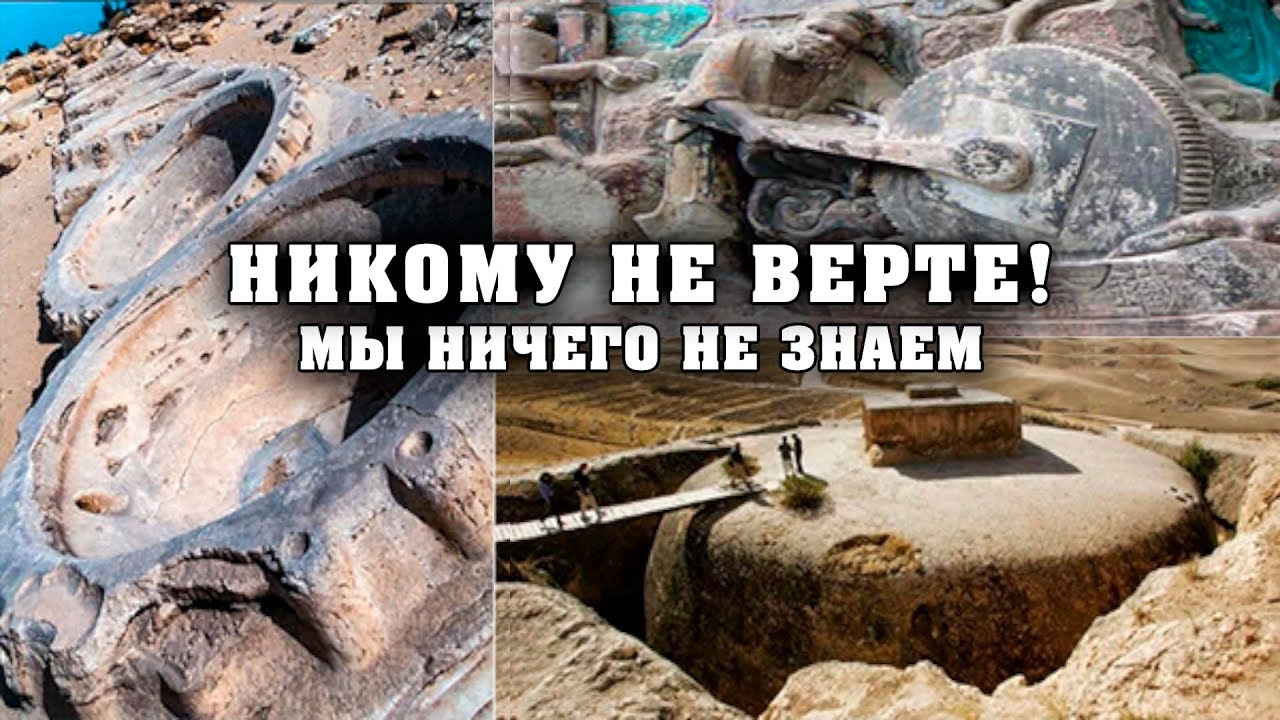 Жуткая находка археологов и её влияние на исторические представления