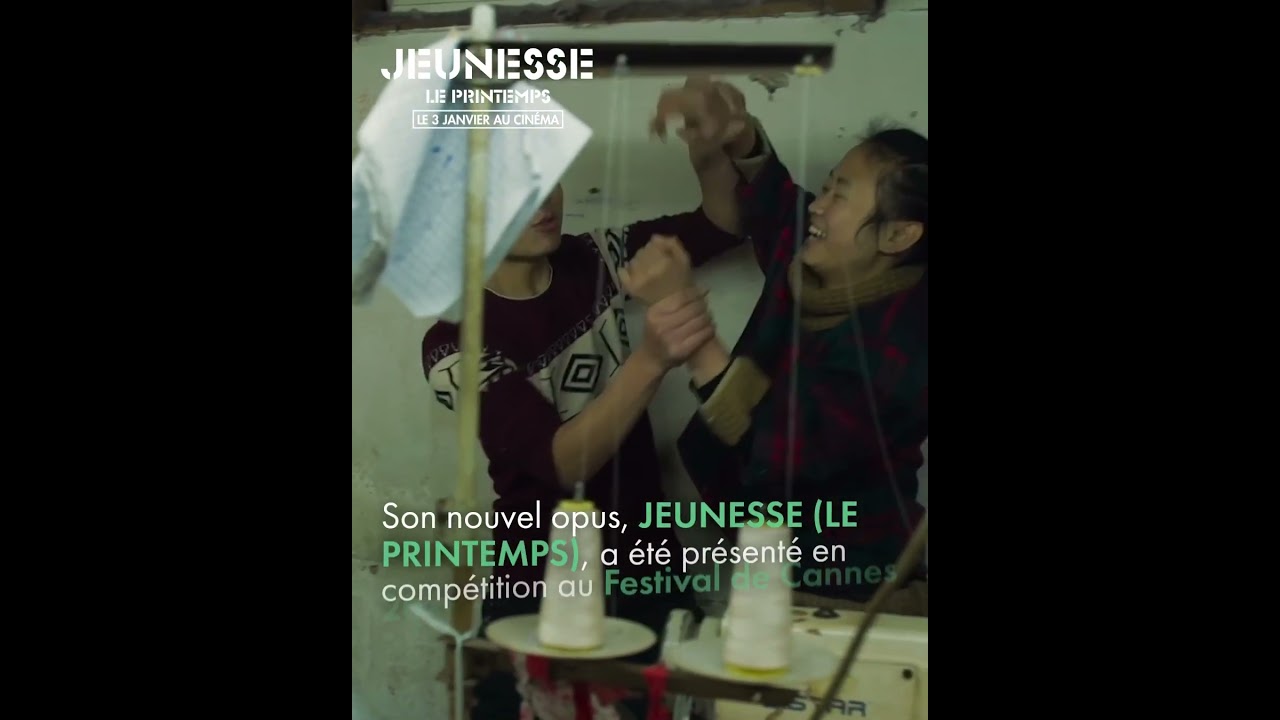 Jeunesse by Wang Bing