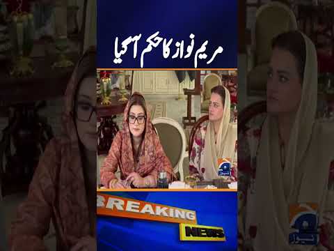 CM Punjab Orders Crackdown on Soaring Vegetable Prices | Immediate Action Ordered