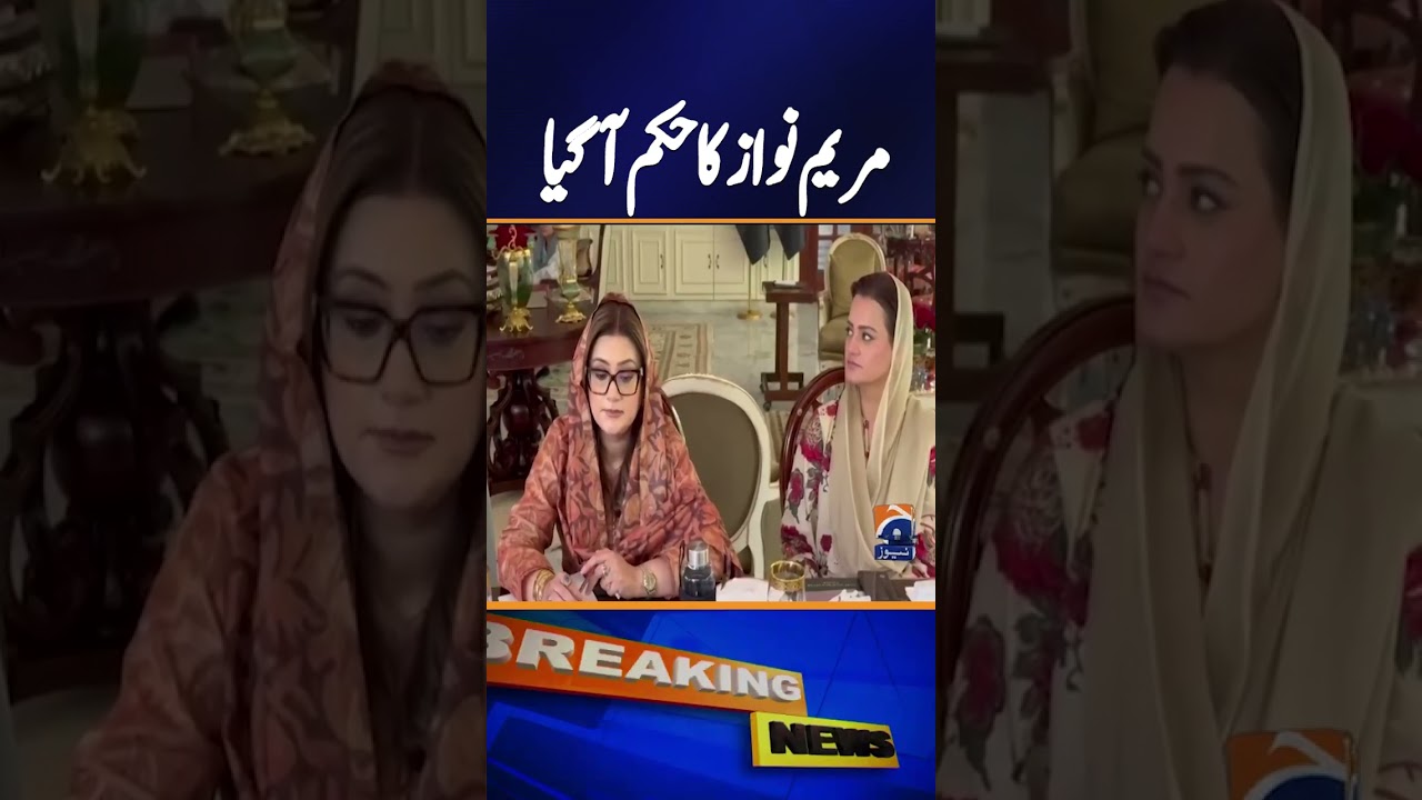 Punjab CM Launches Crackdown on Rising Vegetable Prices π½ | Urgent Measures to Ease Inflation