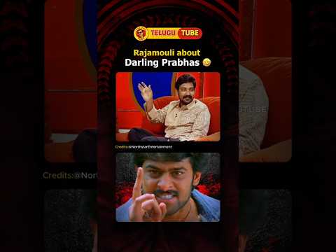 Director Rajamouli Funny Comments on Prabhas 😂 #rajamouli #prabhas #shorts