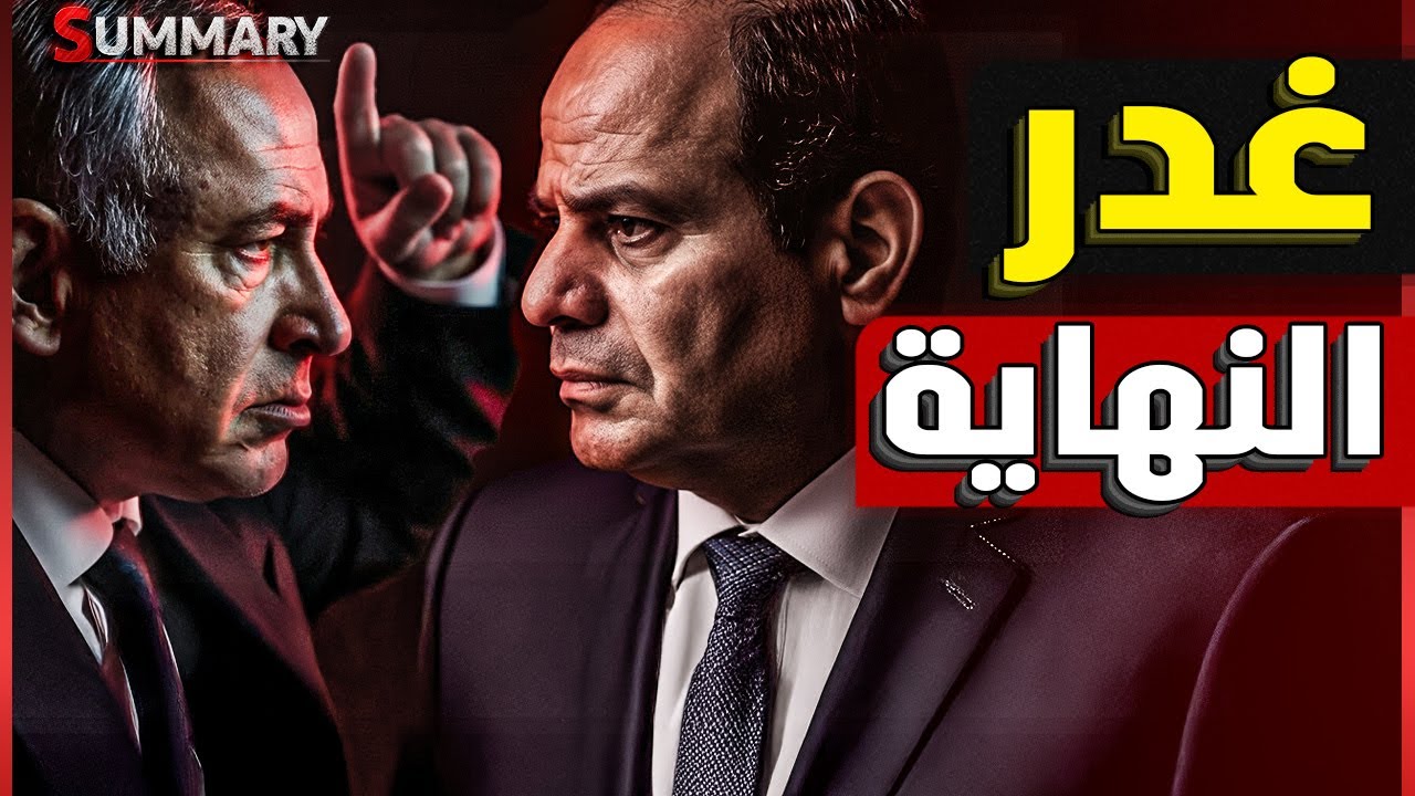 إسرائيل تفكر في التحرك العسكري على الحدود المصرية بدعم أمريكي