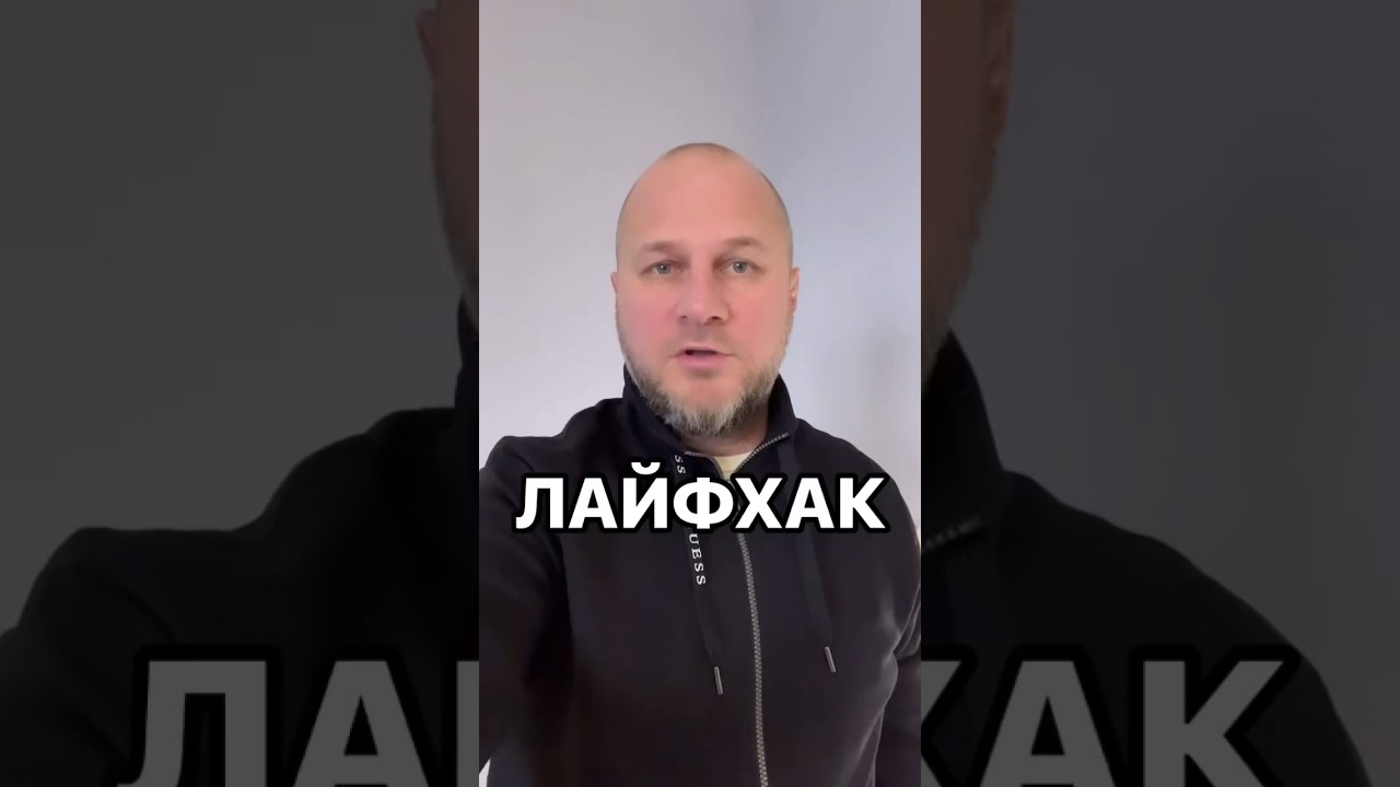 Психология: хитрости и уловки для командной работы