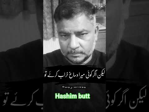 Hashim butt✌️🇵🇰🥀😎💯##