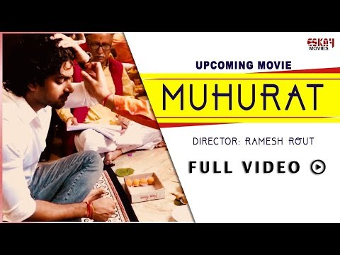 SHUBH MUHURAT| UPCOMING BANGLA COMEDY FILM | BHOKATTA | Om | Vicky | Latest Bengali Movie