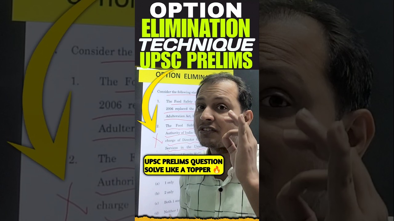 UPSC Prelims: Smart Option Elimination Tricks📚