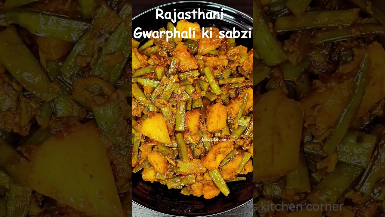 Rajasthani Gwarphali Kachra Ki Sabzi 🍛