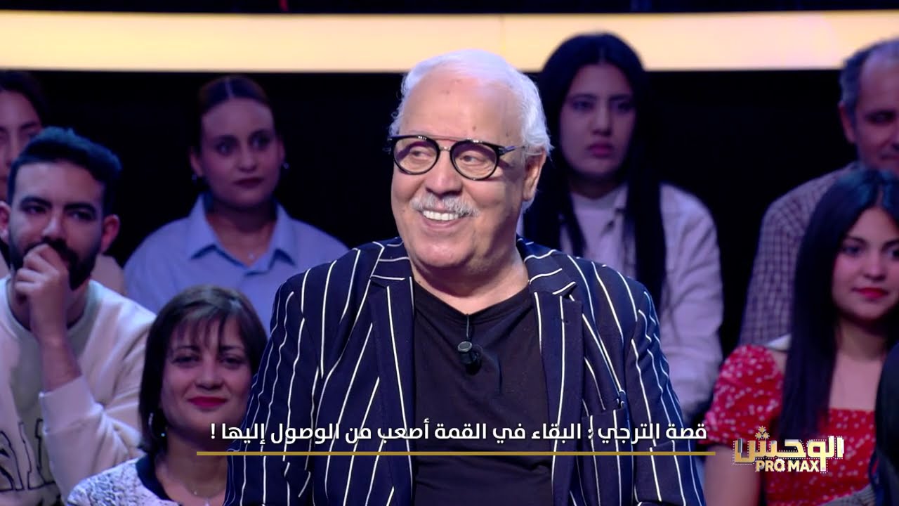 Wahch Pro Max S02 E27 | مشاهدة الحلقة 27 مباشرة على H+ 📺