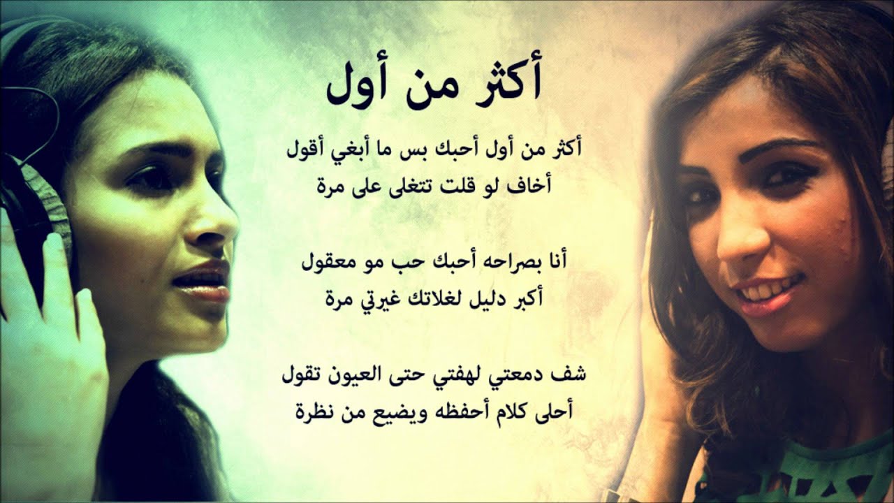 كارمن سليمان ودنيا بطمة تغنيان 'أكثر من أول' 🎶