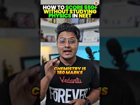 How to Score 550+ Without Studying Physics in NEET 2024 #neet2026 #neet2024