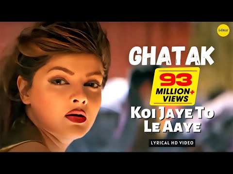 Koi Jaye To Le Aaye | Ghatak | Lyrical video | Alka Yagnik | Shankar Mahadevan | Anu Malik