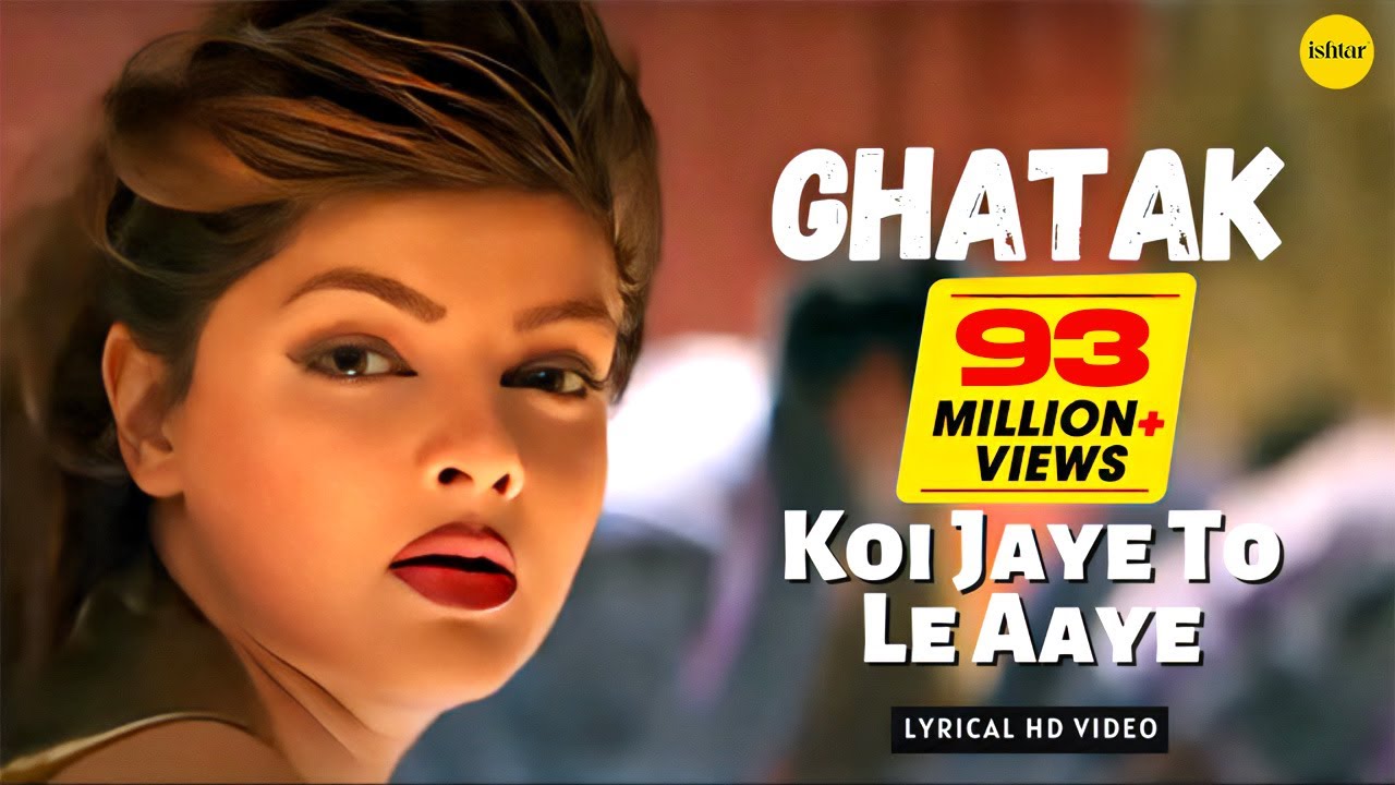 Koi Jaye To Le Aaye 🎶 | Ghatak Lyrical Video | Alka Yagnik, Shankar Mahadevan & Anu Malik