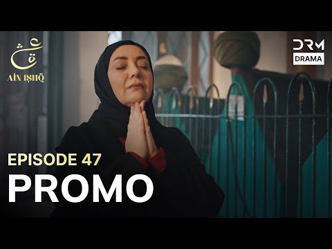 Ain Ishq | One love | Episode 47 Promo | Tomorrow at 8PM | UD2O