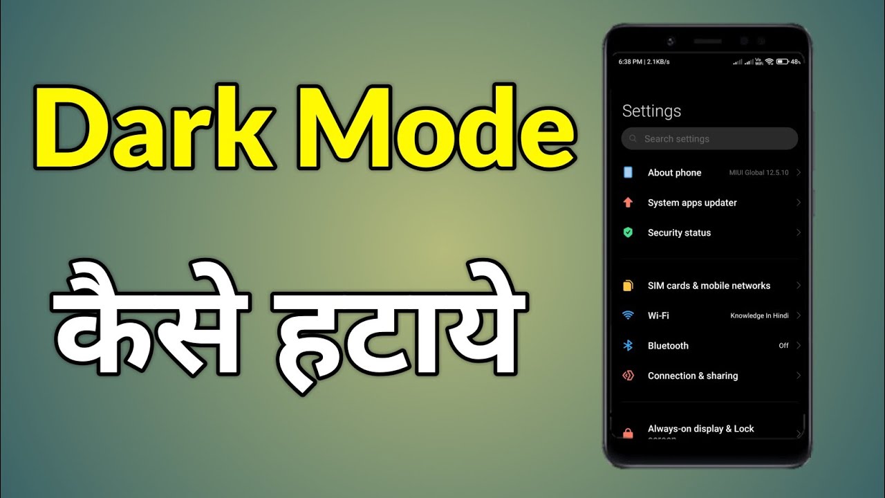 Dark Mode Kaise Band Kare | Easy Steps