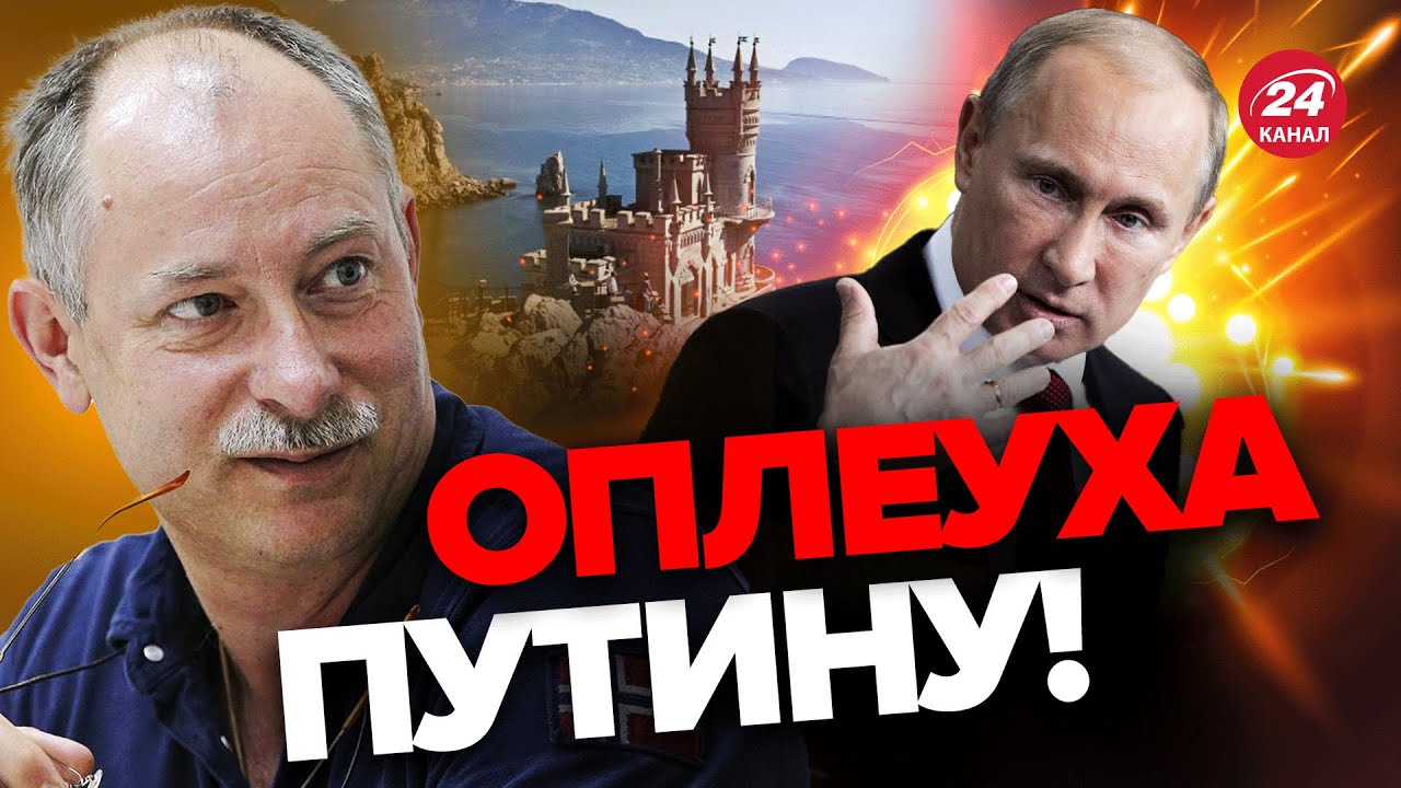 Жданов: Провальные попытки РФ защитить Крым — ВСУ уже близко! ⚠️