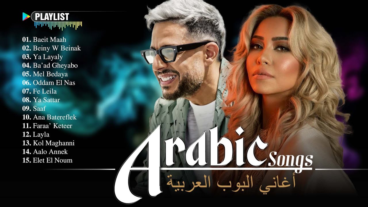 Top Arabic Songs of All Time 🎶