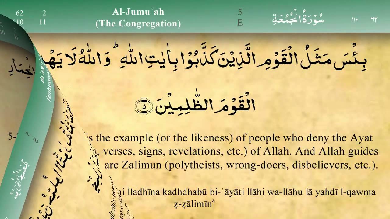 062 Surah Al Jumua by Mishary Al Afasy 🎧