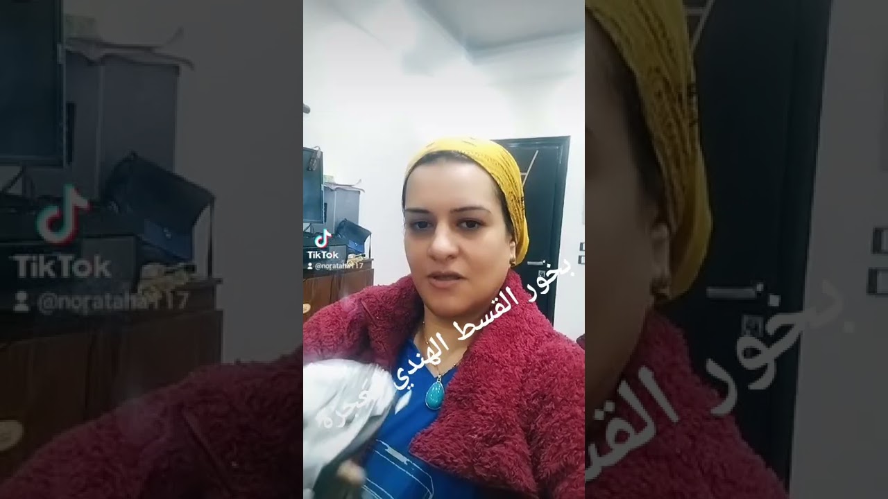 فوائد بخور القسط الهندي وكيفية استخدامه 🧘‍♀️