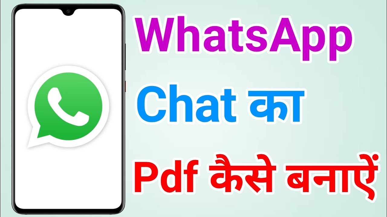 WhatsApp Chat to PDF: Step-by-Step Guide 📄