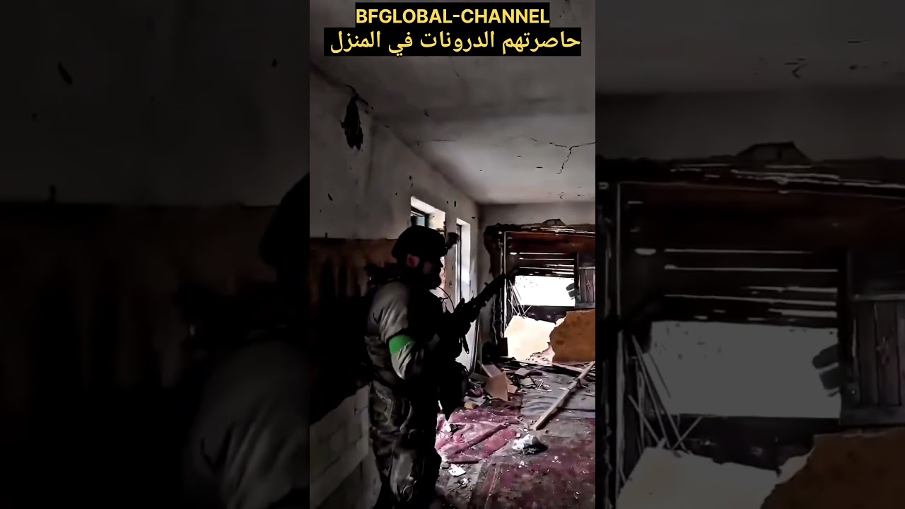 جنود أوكرانيون محاصرون في مواجهة كثيفة من طائرات الدرون 🇺🇦