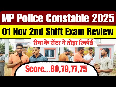 MP Police Constable Exam Review 2025 | MP Police Constable 01 Nov 2nd Shift Paper Analysis 2025