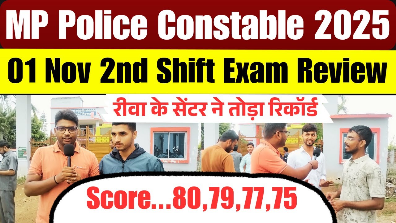 MP Police Constable Exam 2025 | 2nd Shift Paper Analysis & Review 📝