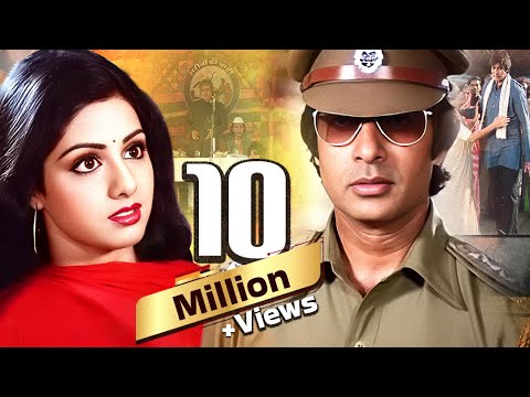 Inquilaab Full 4k Movie Amitabh Bachchan, Sridevi |Bollywood Movies 4k | Indian Dirty Politics Movie