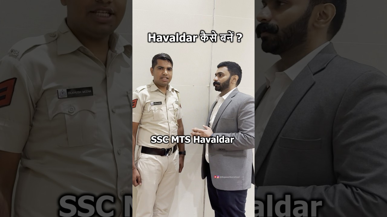 SSC MTS Havaldar kaise bane | SSC MTS Havaldar 2025 Exam Pattern | SSC MTS Havaldar kya hai #shorts