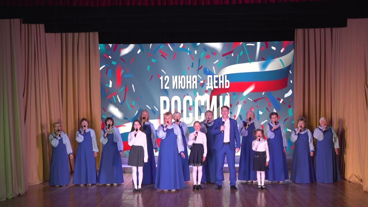 Дружная Россия — хор и вокальная группа