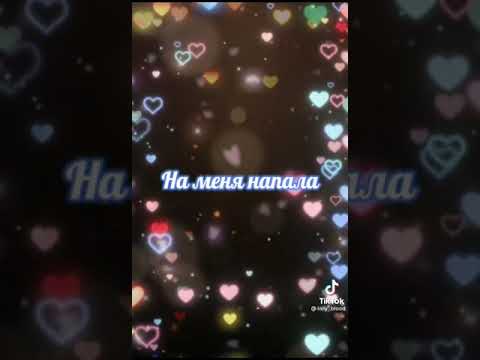 Та была улыбка похожа на рай аромат волос напоминал счастье ❤️❤️❤️💖💖💖❤️❤️❤️💖💖💖