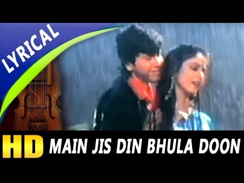 Main Jis Din Bhula Doon Tera Pyar 💖 - Full Song with Lyrics