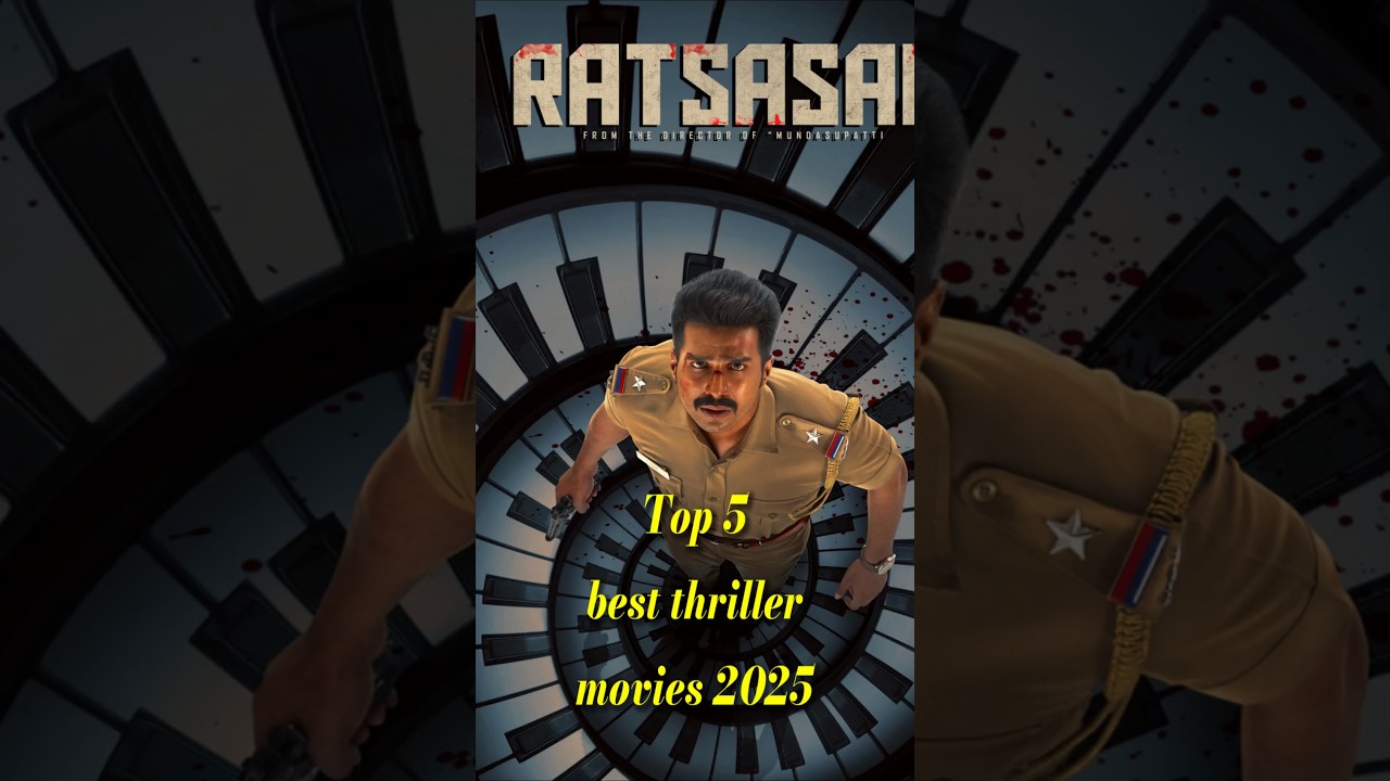 Top 5 Thriller Movies to Watch in 2025 🎬