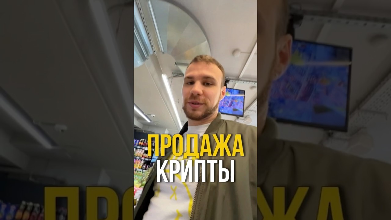 4 способа вывести крипту на карту без р2р 💳