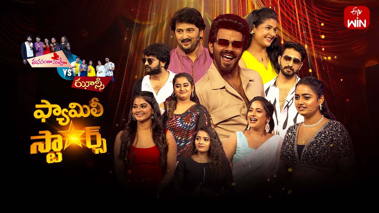 Family Stars with Sudigali Sudheer | May 4, 2025