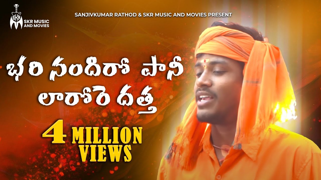 BALAKRISHNA SINGER BANJARA NEW DATHARA SWAMI SONG 2019 || BANJARA DJ SONG || Sanjivkumar Rathod