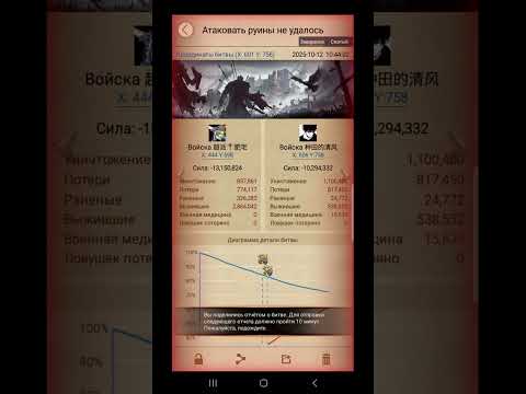 K328 ruins Clash of Kings