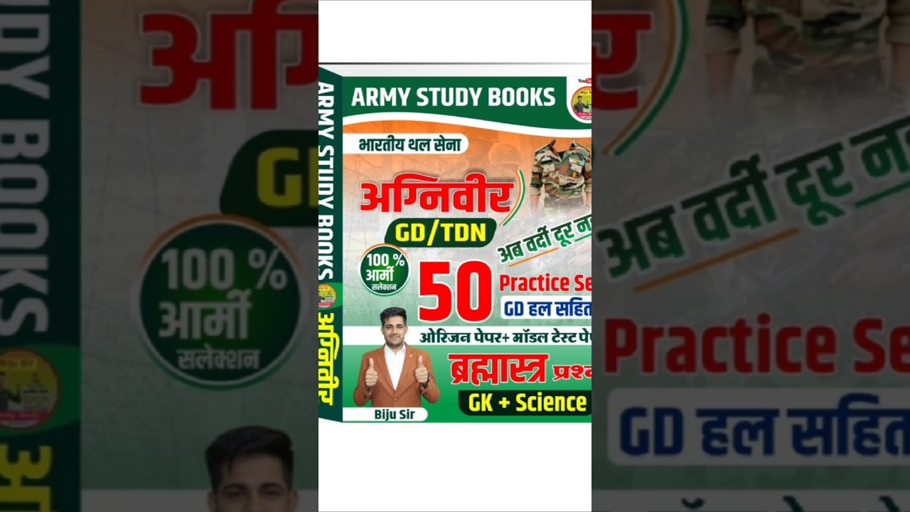 Agniveer Army GD Book 📖 for Indian Army 2025