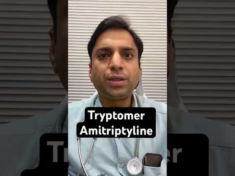 Tryptomer 10 mg uses in hindi. Amitriptyline uses in hindi. #Amitriptyline #tryptomer #shorts
