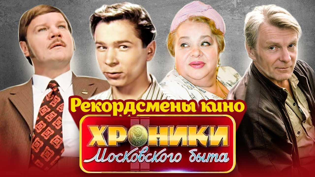 Заложники кино: трагедии советских звезд и их судьбы 🎬