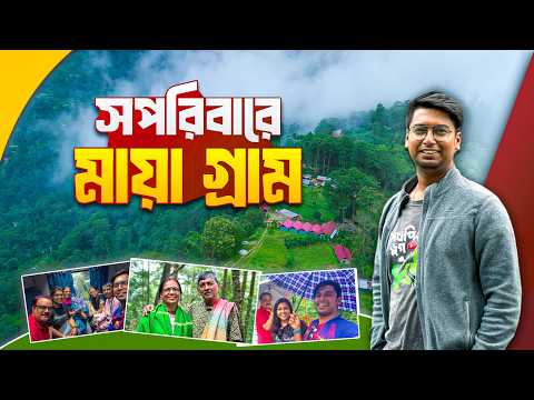 যেখানে শান্তি কথা বলে | Best homestay in kalimpong | Meghpeoner Vlog