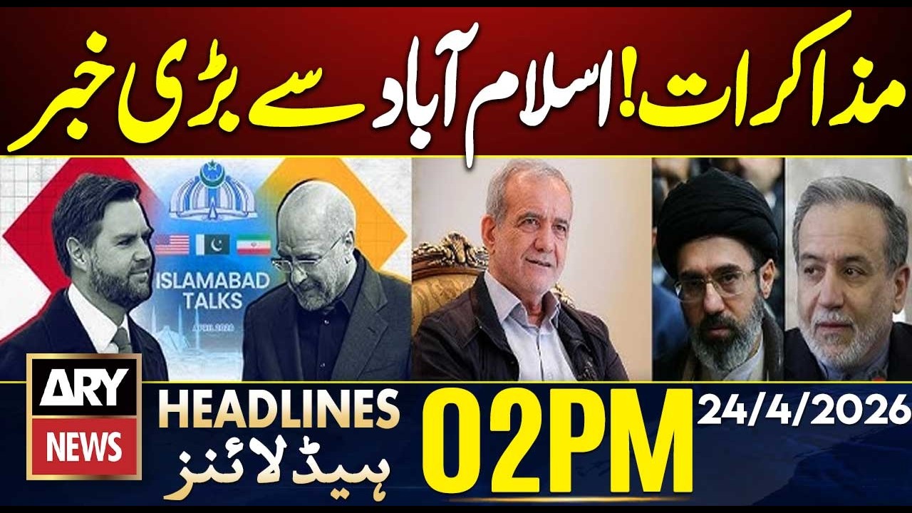 Iran US Talks - Major Developments Spark Buzz | ARY News 2 PM Headlines | 24 April 2026