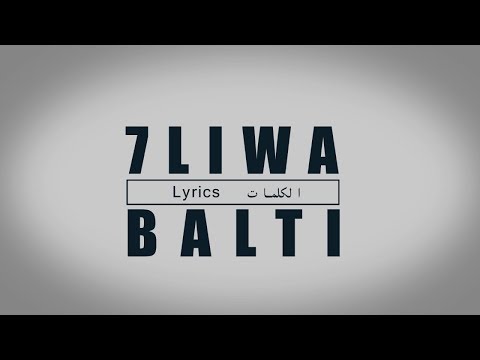 7LIWA - YEMA FT. BALTI (Official Music Lyrics)