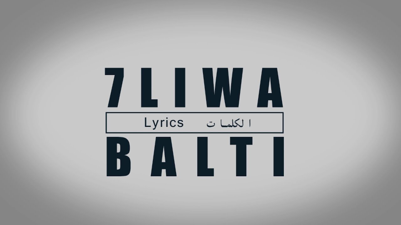 7LIWA ft. BALTI - YEMA Official Lyrics 🎶