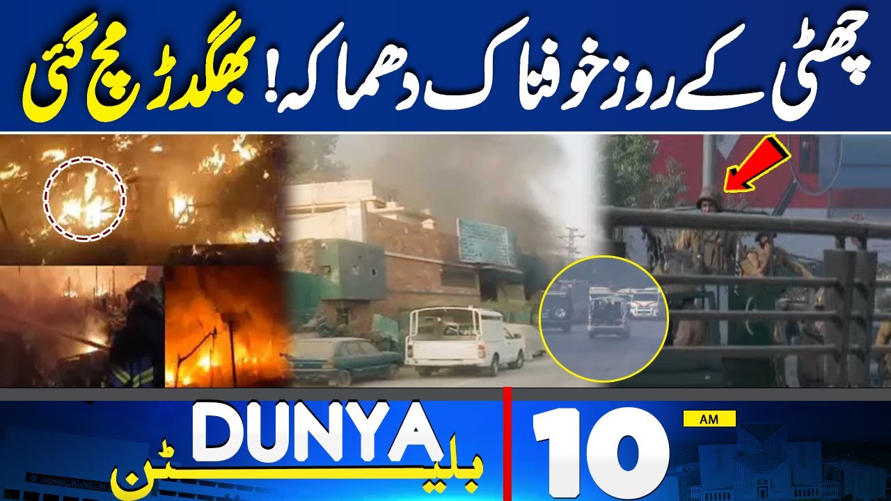 Pak-Afghan Ceasefire Breaks Down: Pakistan Warns Taliban Amid Emergency Alert 🚨